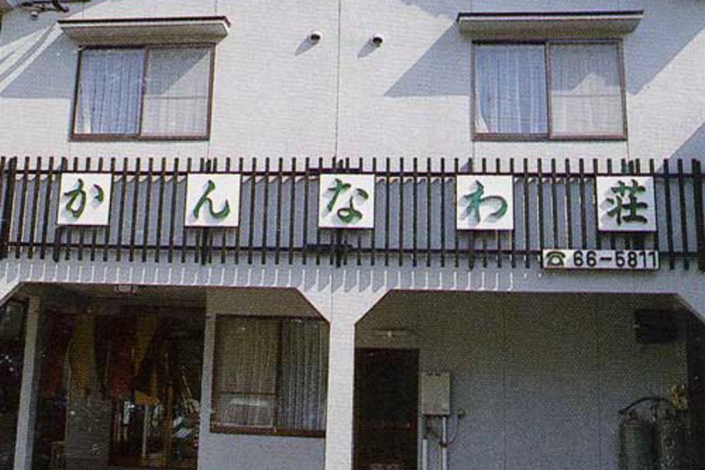 Kannawaso Beppu Esterno foto