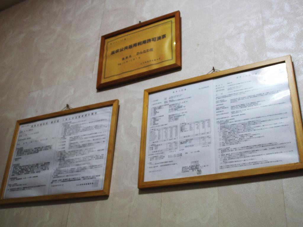 Kannawaso Beppu Esterno foto